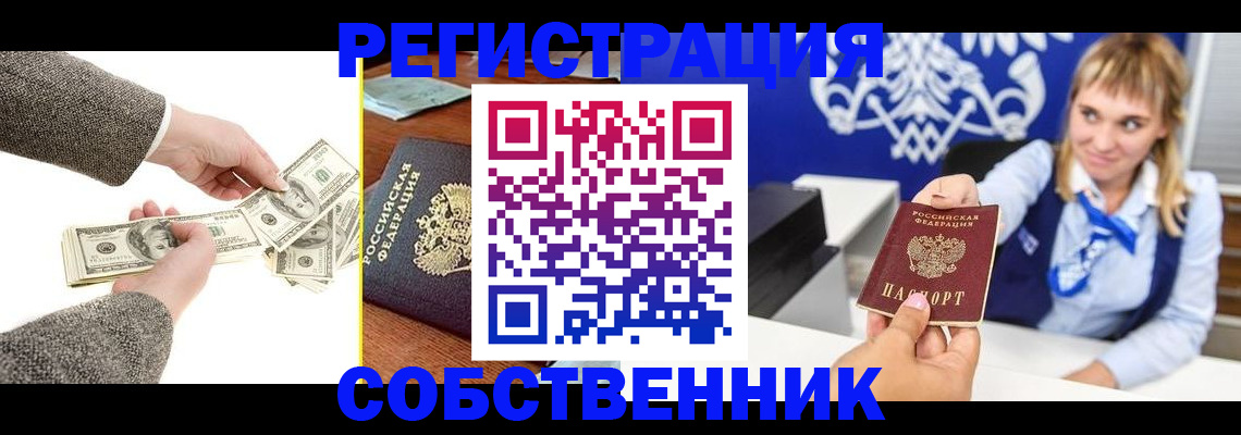временная регистрация госуслуги в Арсеньеве